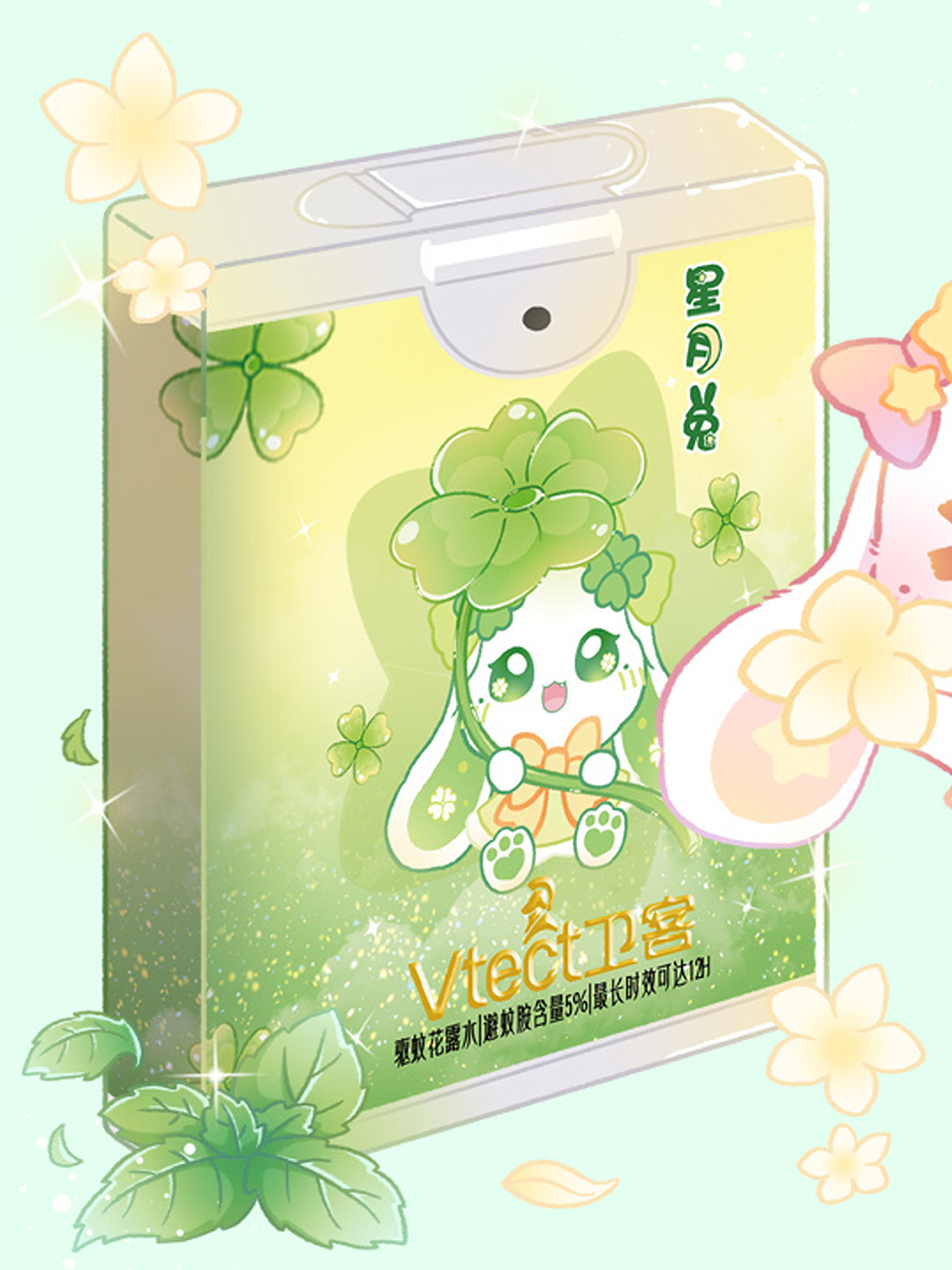 星月兔 X 卫客 驱蚊水 产品插画