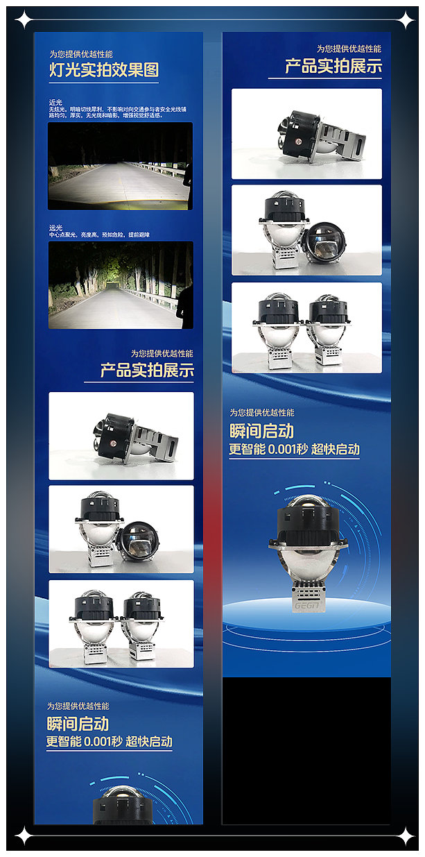 2023电商近期作品集