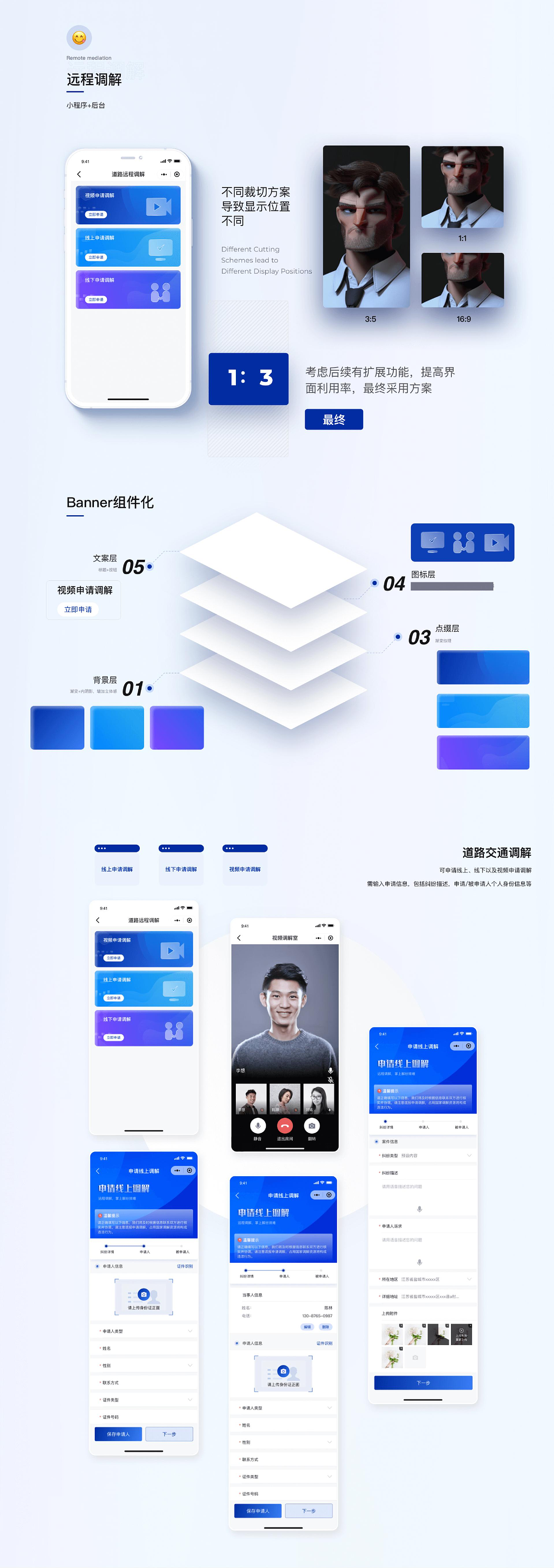 2023作品集（图ZMzY5OTI0MDk2） - 软件界面 - 站酷设计师希格斯玻原创素材 - 站酷ZCOOL
