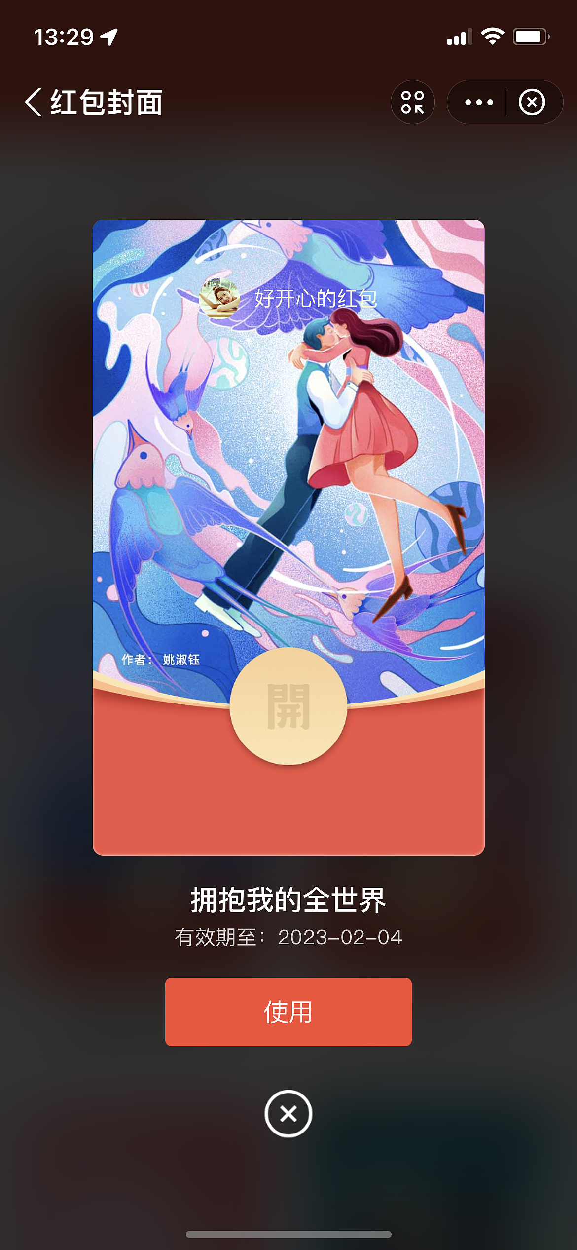 近期个人作品（图ZMzE2MjI5Mjg0） - 商业插画 - 站酷设计师游泳的魚原创素材 - 站酷ZCOOL