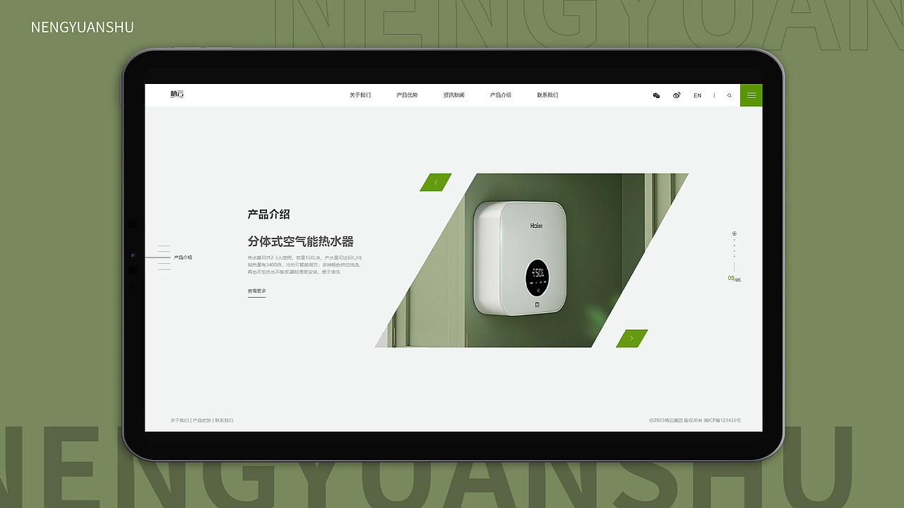 UI作品集（图ZMzU3NTc0NzQw） - 其他UI - 站酷设计师妍yyy原创素材 - 站酷ZCOOL