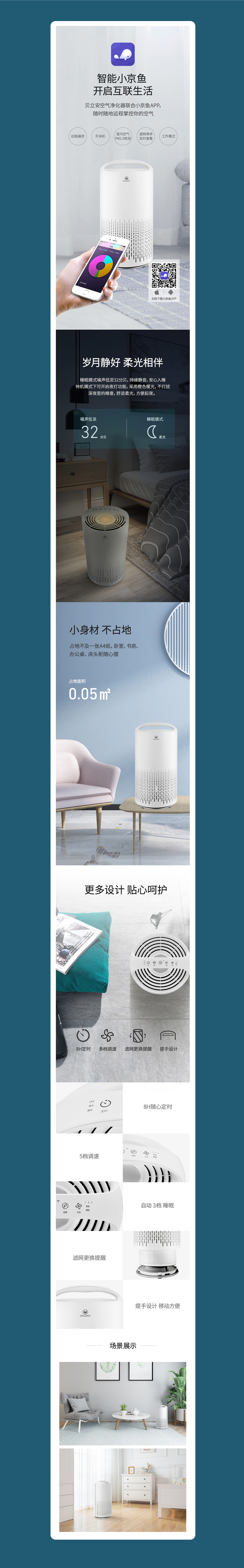 几款详情页合集（图ZMzE0NTc5Njk2） - 电商 - 站酷设计师camily_wh原创素材 - 站酷ZCOOL