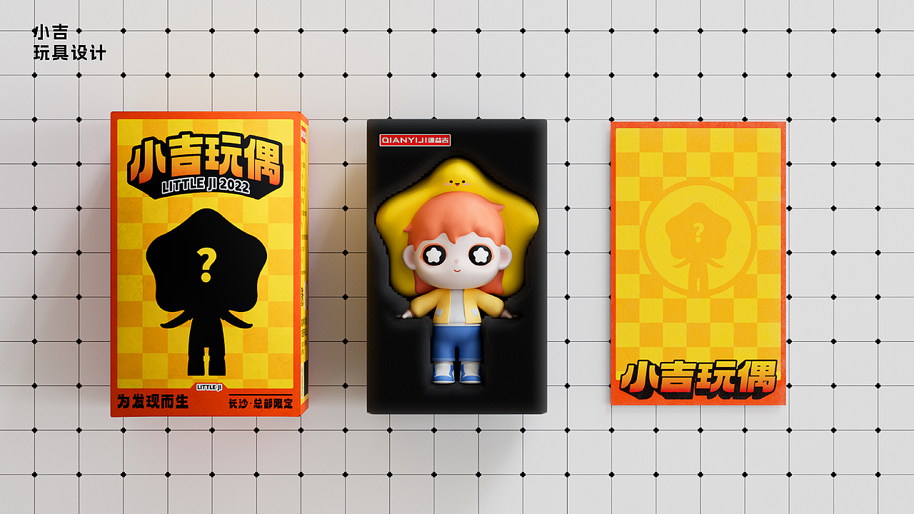 IP设计│小吉IP策划（图ZMzUxMTA5Mzc2） - IP形象 - 站酷设计师lucasss0731原创素材 - 站酷ZCOOL