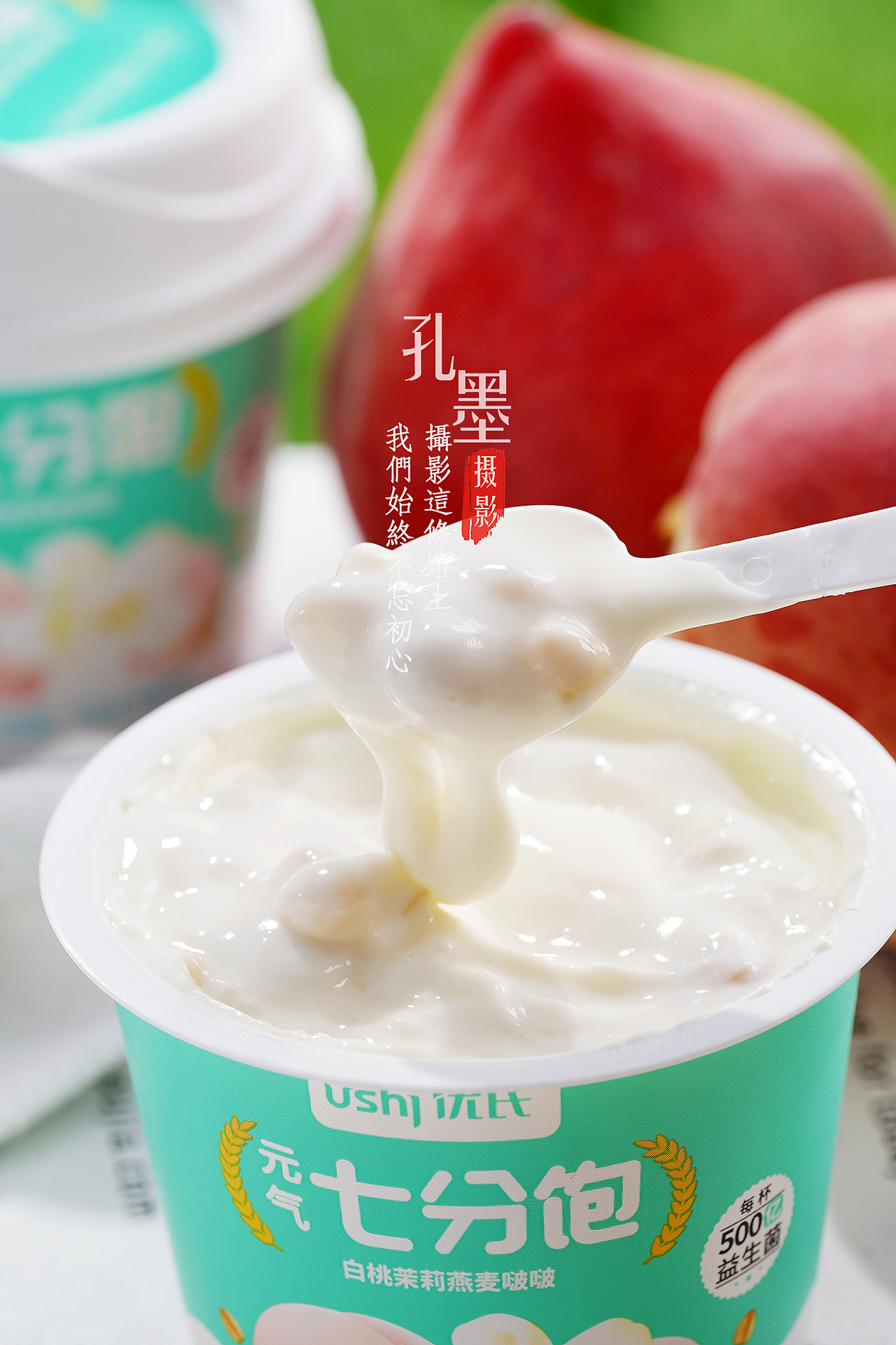 酸奶产品拍摄（图ZMzM5MTMwMTUy） - 美食摄影 - 站酷设计师周睒睒原创素材 - 站酷ZCOOL