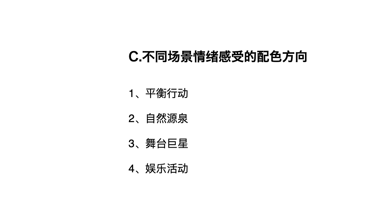 彩妆瓶型及设计色彩规划（图ZMzA3OTgyNDcy） - 包装 - 站酷设计师格悟设计原创素材 - 站酷ZCOOL