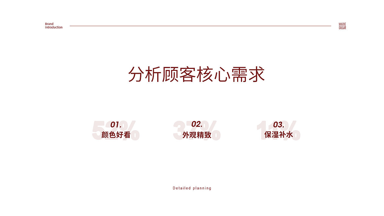 玛丽黛佳骑士小紫管