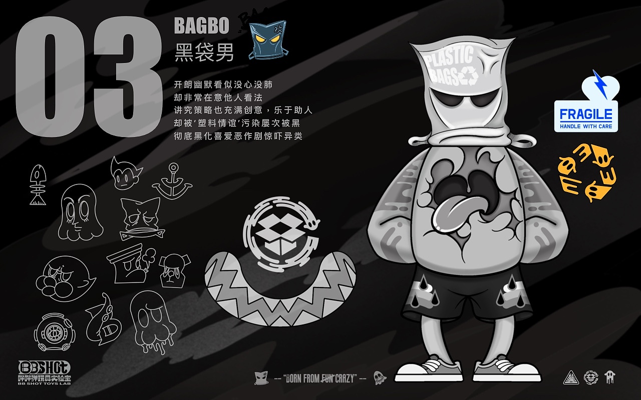 BINBOY 致敬时间的力量，将热爱付诸于行动！（图ZMzEyMDM5NTgw） - 玩具 - 站酷设计师BBSHOT原创素材 - 站酷ZCOOL