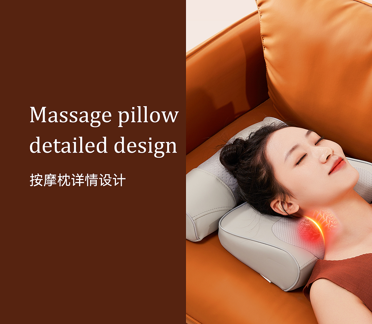 按摩枕详情*2/电商设计/电商详情页（图ZMzU0NTIyNTE2） - 电商 - 站酷设计师Cheriry原创素材 - 站酷ZCOOL