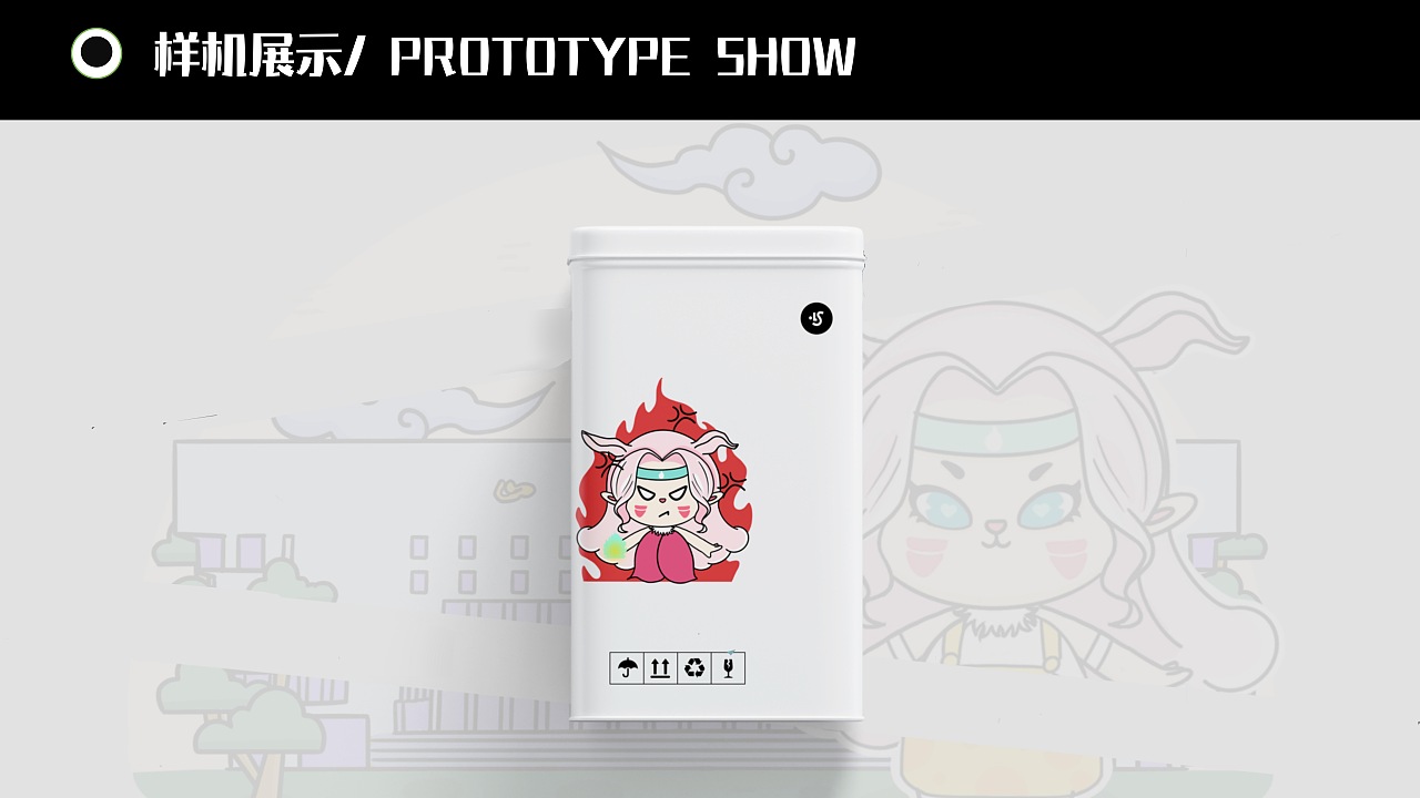 粉小兔的日常IP设计