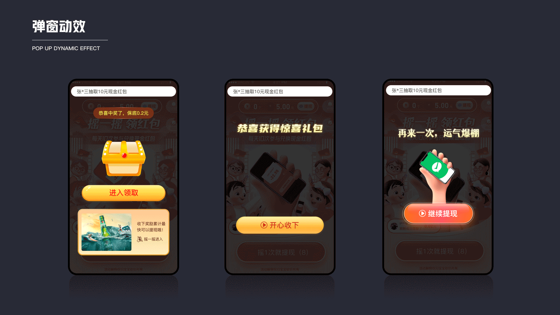 UI作品集2020-2022（图ZMzIzODcxNDA0） - 软件界面 - 站酷设计师人间火龙果原创素材 - 站酷ZCOOL