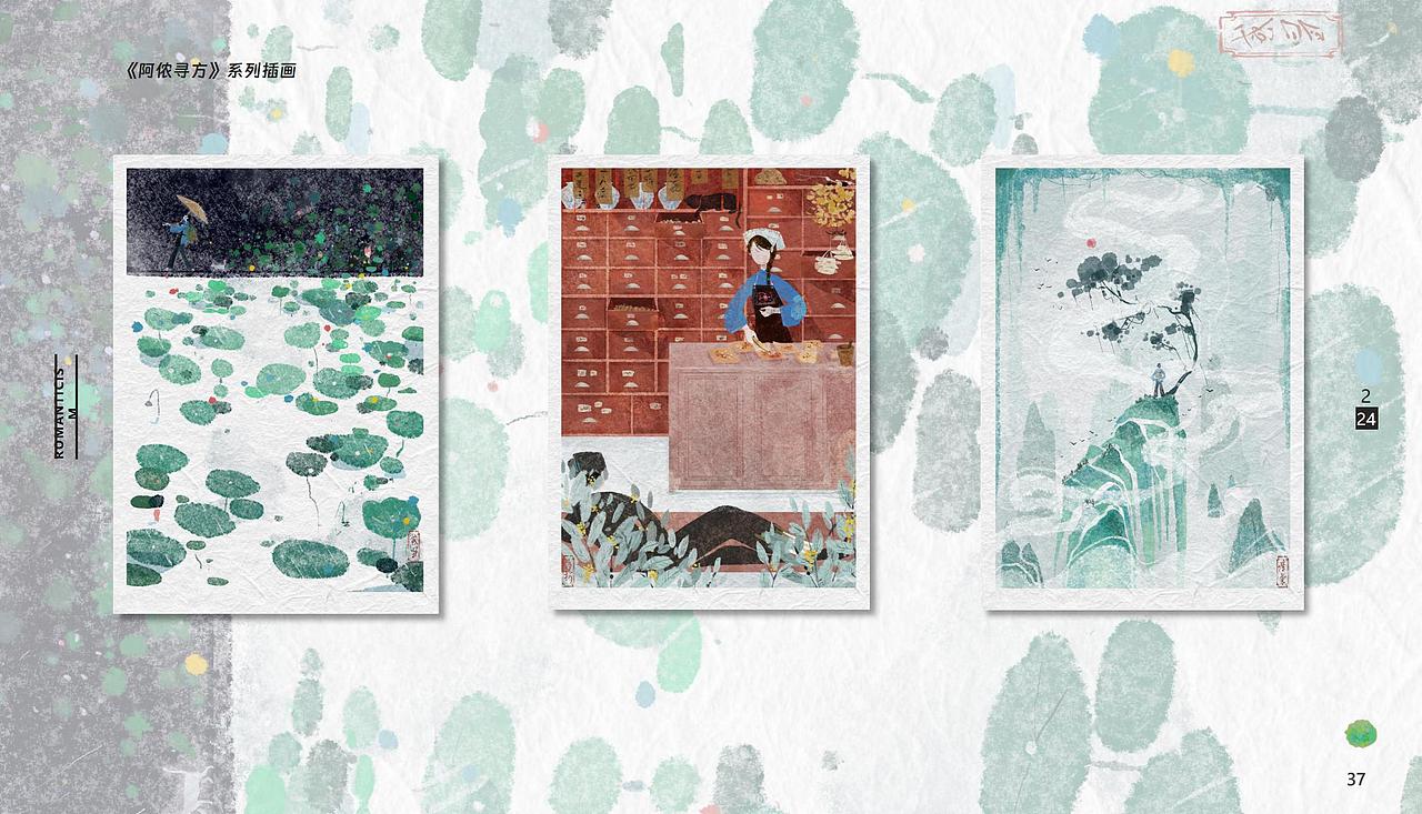 林野/插画研究生/2023个人插画作品集（图ZMzYxMTc5MTk2） - 商业插画 - 站酷设计师小林画画日记原创素材 - 站酷ZCOOL