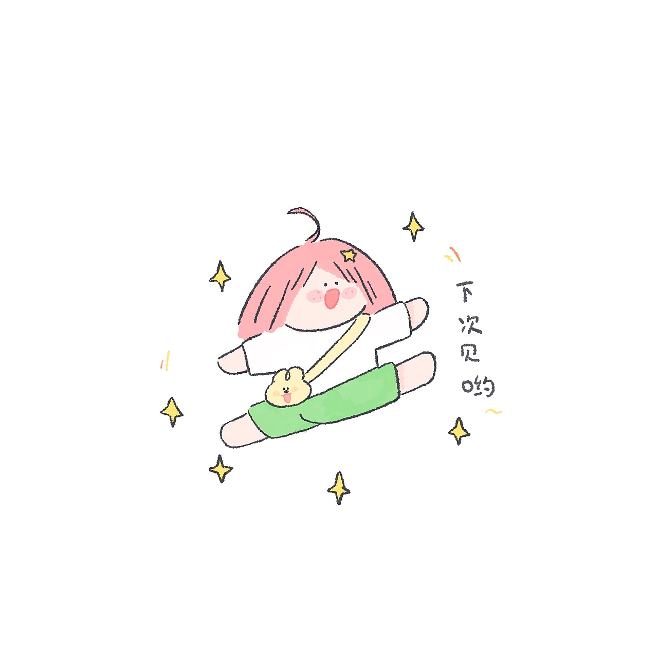 我愛你，你可以隨時確認(rèn)～治愈小漫畫合集（圖ZMzQ0OTg4NjY4） - 短篇/格漫 - 站酷設(shè)計師畫畫滴天涯原創(chuàng)素材 - 站酷ZCOOL