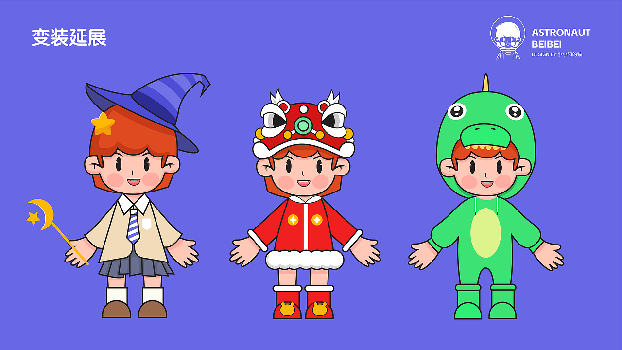 2023作品集（图ZMzQ2NjQ3Nzg4） - 运营设计 - 站酷设计师小小阳的猫原创素材 - 站酷ZCOOL