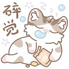 累了吗？吸两口猫再走～（图ZMzQwNDc1OTc2） - 商业插画 - 站酷设计师莓气泄漏124原创素材 - 站酷ZCOOL