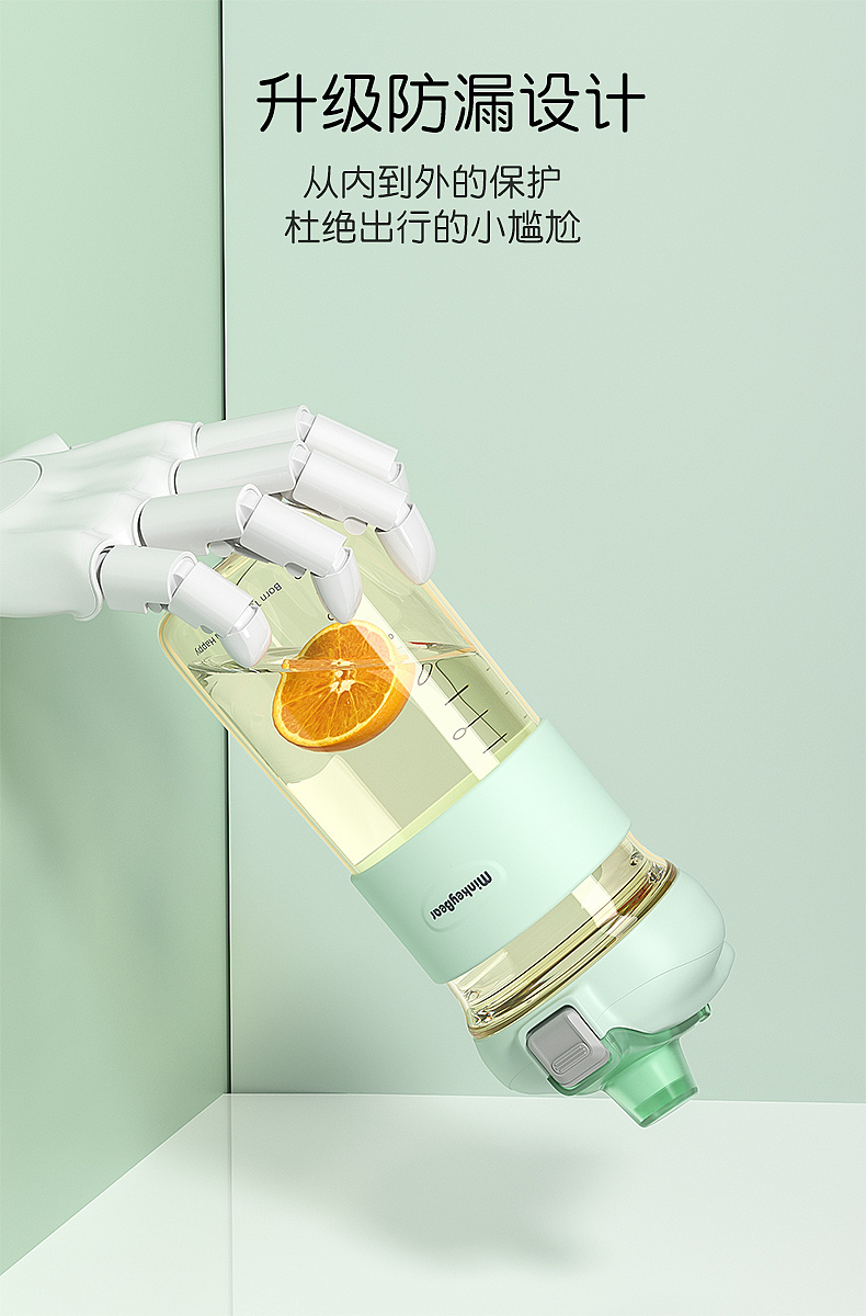 PPSU儿童水杯（图ZMzA0OTQ0Mjky） - 电商 - 站酷设计师zheng__原创素材 - 站酷ZCOOL