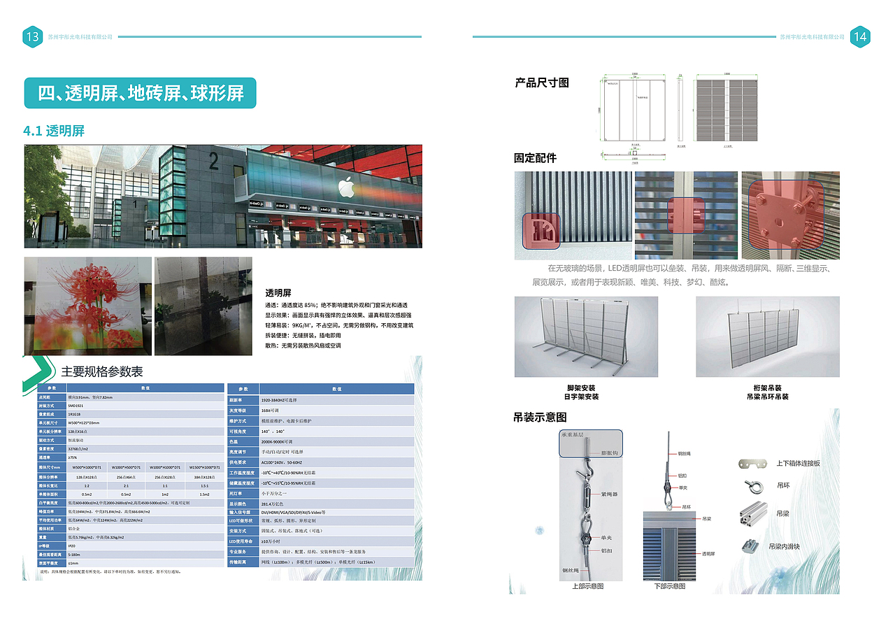 这一年多以来,经历了很多很多。接下来都是画册作品集