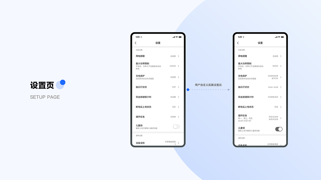 2021-2023·作品合集（图ZMzQzMTkzODIw） - APP界面 - 站酷设计师Yana_yyh原创素材 - 站酷ZCOOL