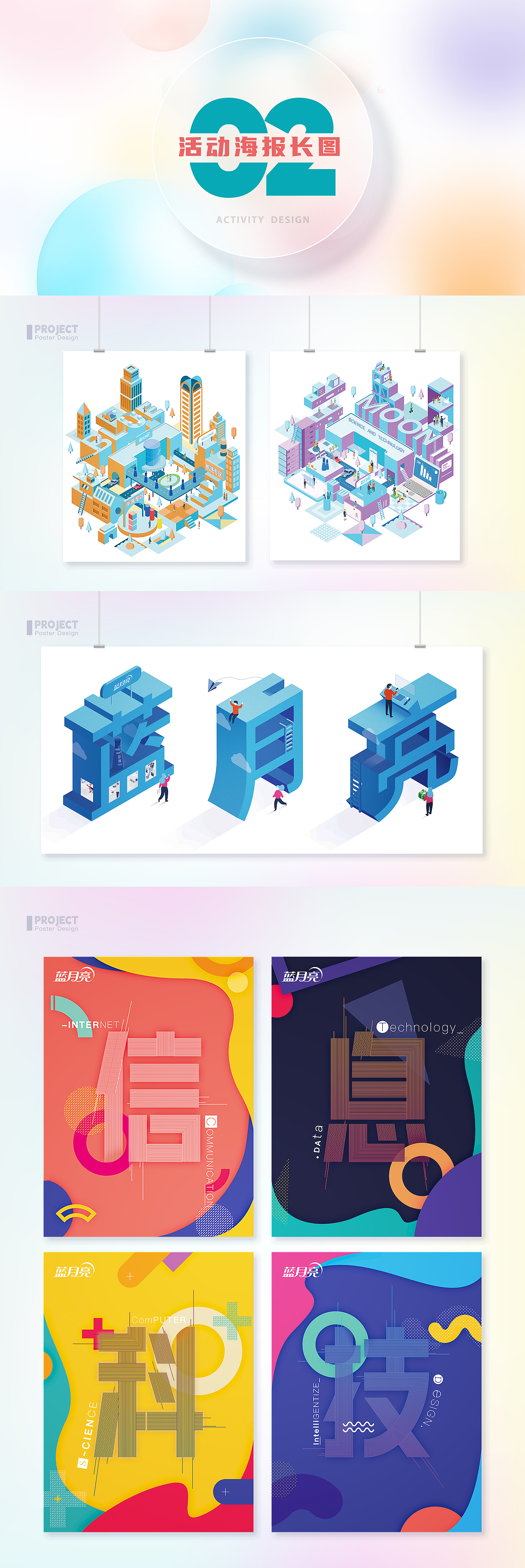 个人作品集（图ZMzUyODUyMjg0） - 软件界面 - 站酷设计师huang雪梨原创素材 - 站酷ZCOOL