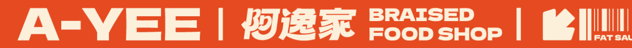 阿逸家 老卤肥肠 餐饮品牌策略视觉(图ZMzI2MjE3NDA4) - 品牌 - 站酷设计师言合品牌设计原创素材 - 站酷ZCOOL