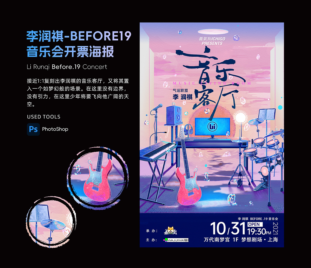 2023 工作作品集（图ZMzU2MjI4Mzg4） - 商业插画 - 站酷设计师逆火zzzzzz原创素材 - 站酷ZCOOL