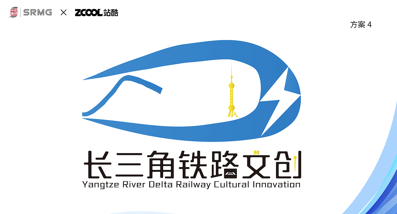 长三角铁路文创品牌LOGO设计/品牌VI视觉形象设计