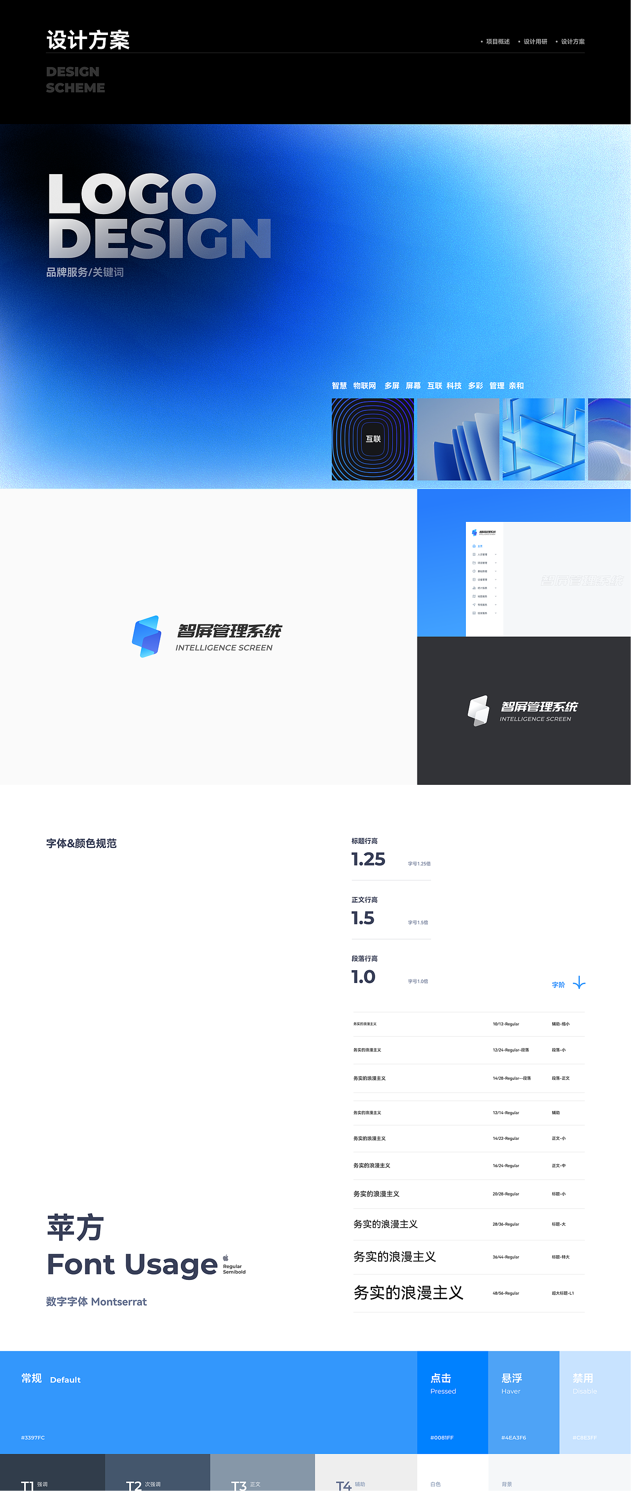 项目集｜2023（图ZMzM3MjI3NjUy） - APP界面 - 站酷设计师訫设原创素材 - 站酷ZCOOL