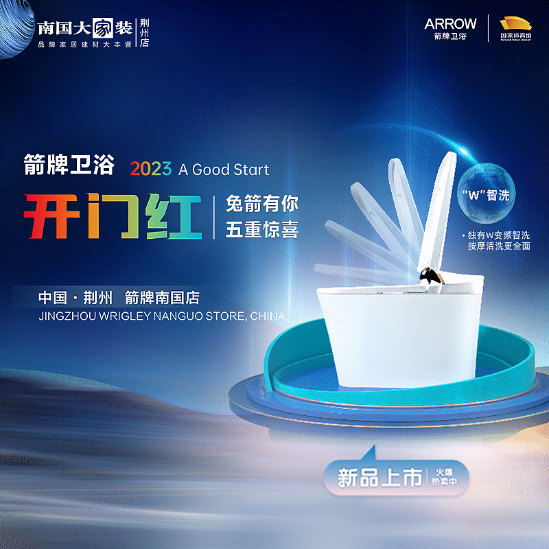 家装类目-落地页长图