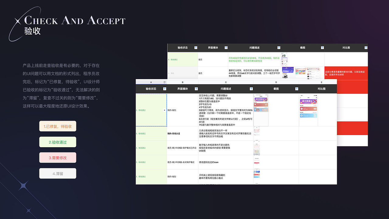 2022-2023UI设计作品集（图ZMzQyMjMwNDE2） - APP界面 - 站酷设计师MrW526原创素材 - 站酷ZCOOL