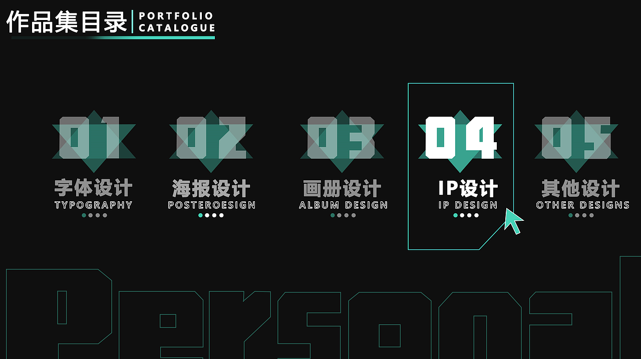 hc平面作品（图ZMzQ4MDQzNzI0） - 其他平面 - 站酷设计师形容我们的原创素材 - 站酷ZCOOL