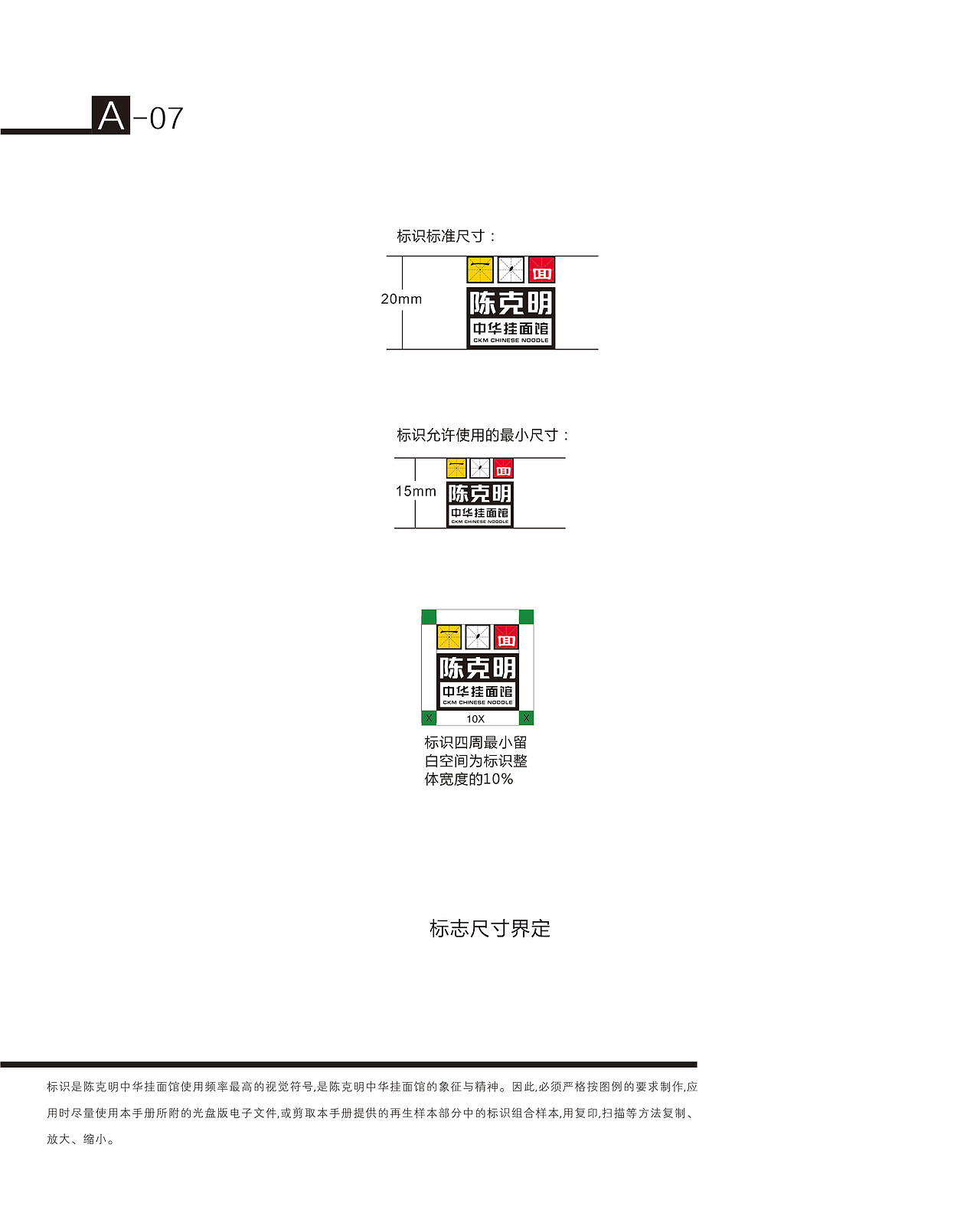 陈克明品牌设计（图ZMzE1NzExMzAw） - 商业空间设计 - 站酷设计师道壹8888原创素材 - 站酷ZCOOL