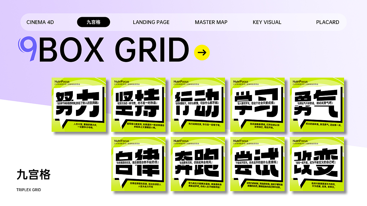 作品集（图ZMzYzNjYzMDQ0） - 宣传物料 - 站酷设计师相遇巅峰原创素材 - 站酷ZCOOL