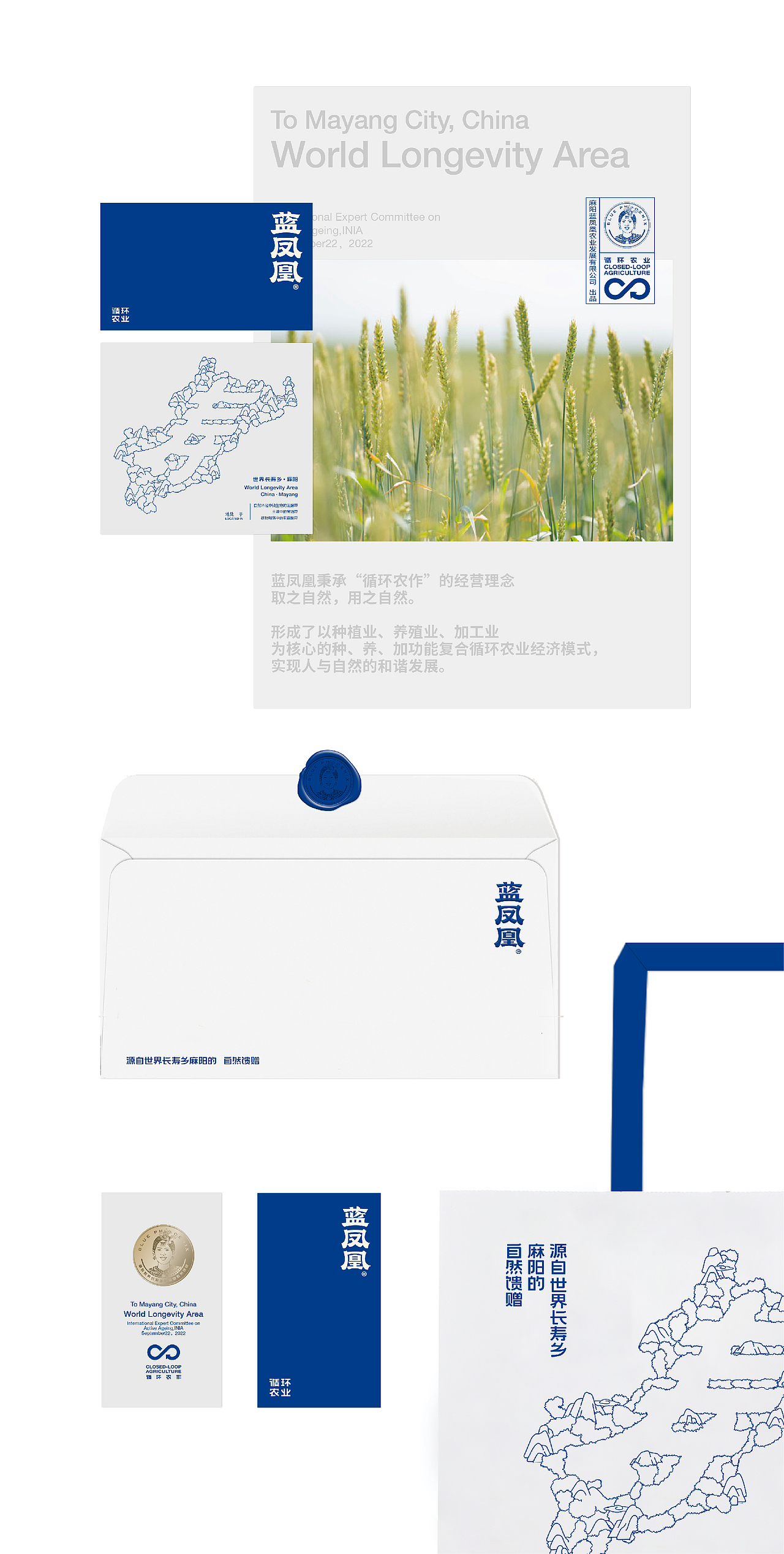 如何借力地域优势打造农产品品牌｜蓝凤凰品牌升级（图ZMzYxMjcyNzY4） - 包装 - 站酷设计师一张瓦楞纸原创素材 - 站酷ZCOOL