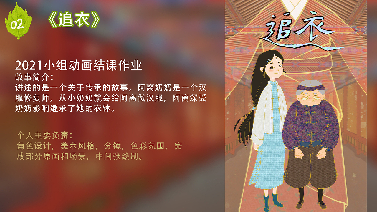 2022作品集(插画、漫画、动画)