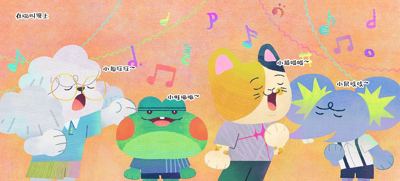 绘本《不像老虎的老虎》（图ZMzQyMzY4ODA4） - 绘本 - 站酷设计师www_三万原创素材 - 站酷ZCOOL