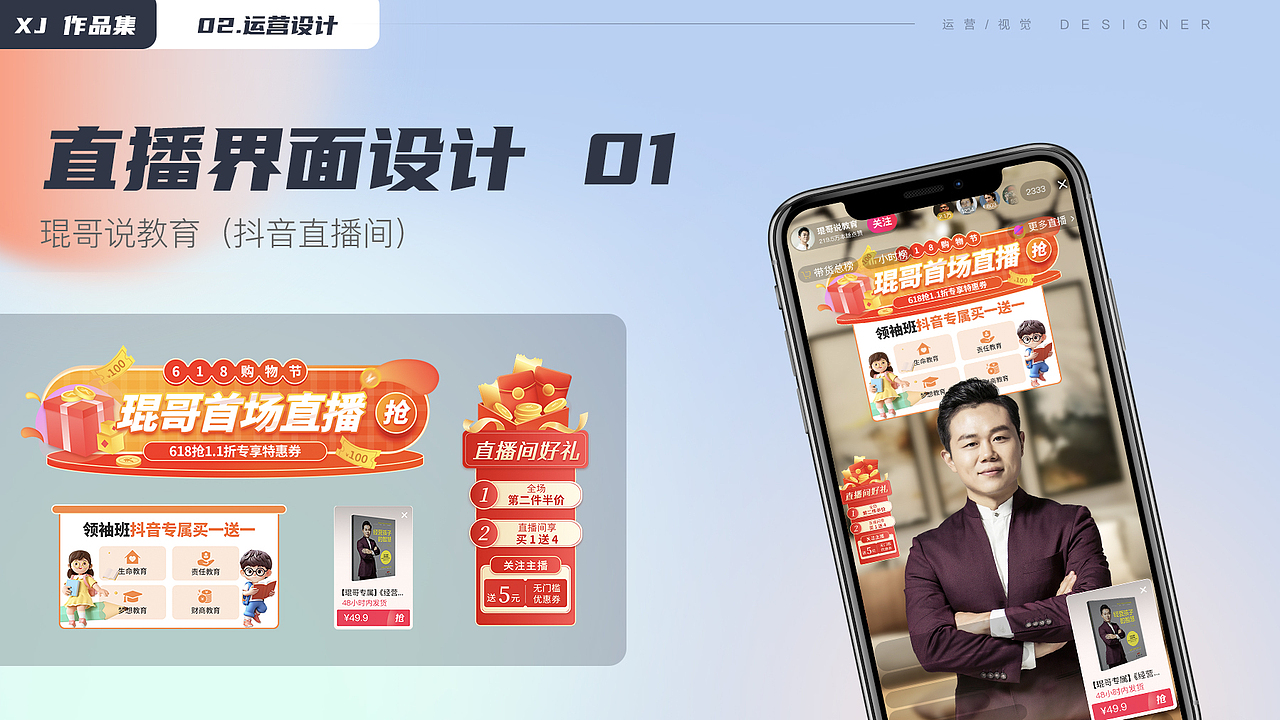 2021-2024作品集（图ZMzU0MjAwNzI0） - 宣传物料 - 站酷设计师暮云清歌原创素材 - 站酷ZCOOL