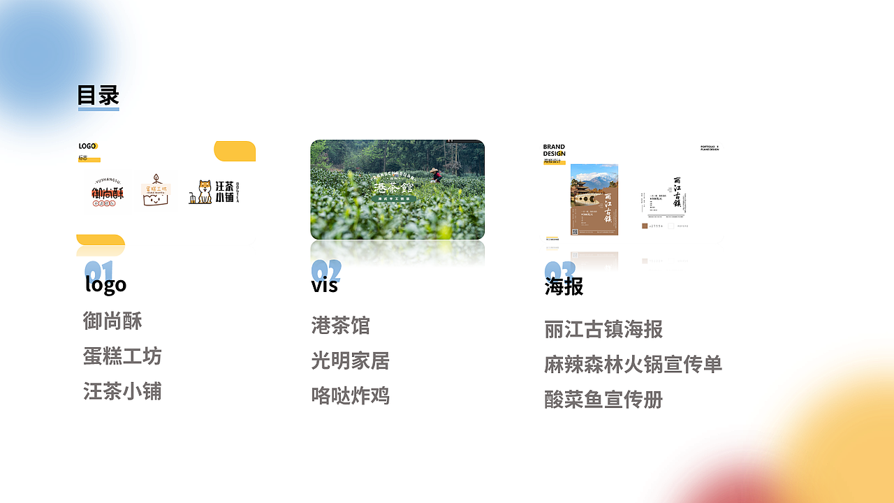 2021-2022 平面作品集（图ZMzYwODUwODI0） - 海报 - 站酷设计师yx011原创素材 - 站酷ZCOOL