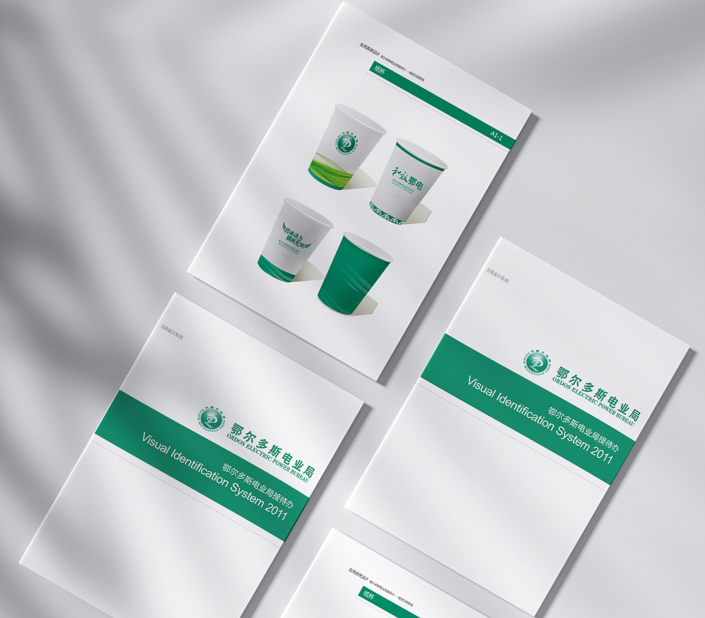 企业VI设计--极嘉文化/朗维设计工作室