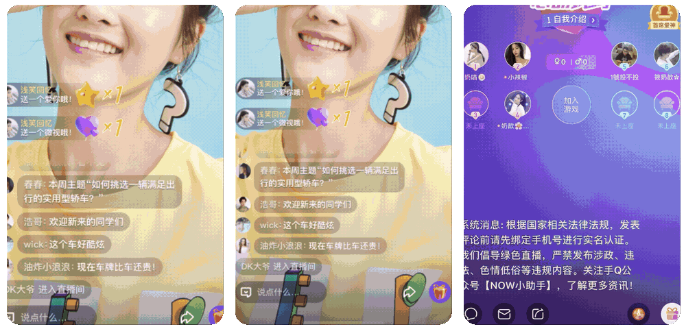 尚章文化 l 2023 3D/2D直播礼物作品部分合集（图ZMzY1ODUzMzE2） - 动画/影视 - 站酷设计师尚章原创素材 - 站酷ZCOOL