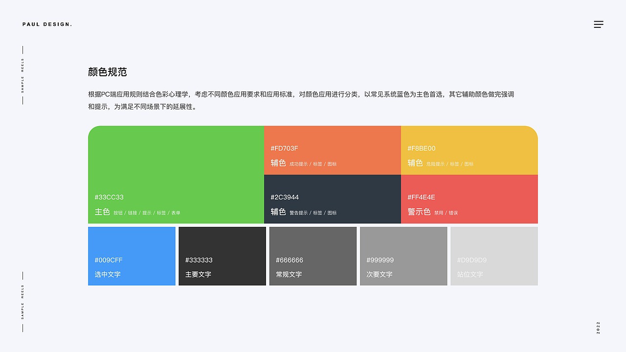 作品集-2022（图ZMzA4NjgzMzA4） - 其他UI - 站酷设计师xiaohai199067原创素材 - 站酷ZCOOL