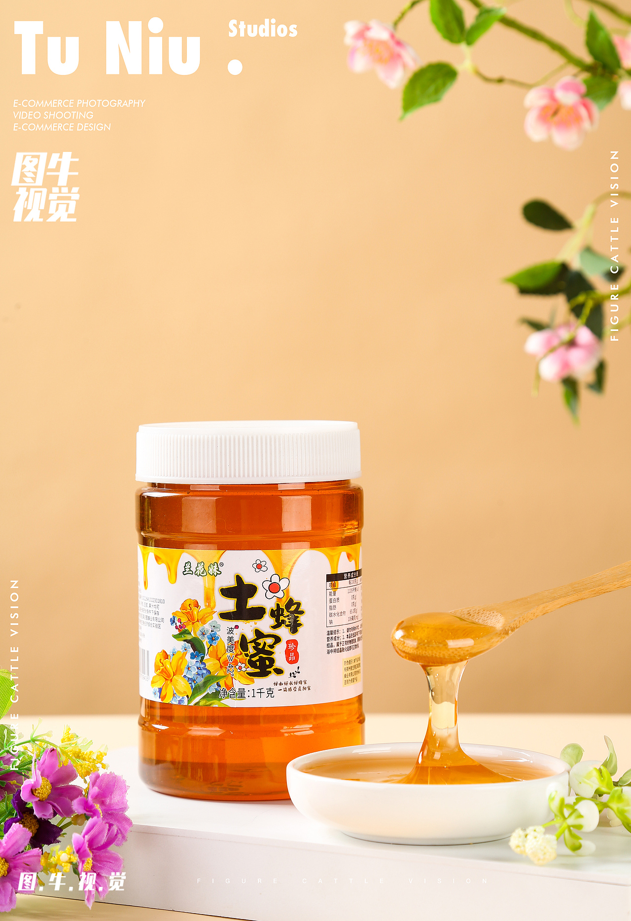 蜂蜜|电商拍摄|图牛拍摄|电商设计|产品拍照
