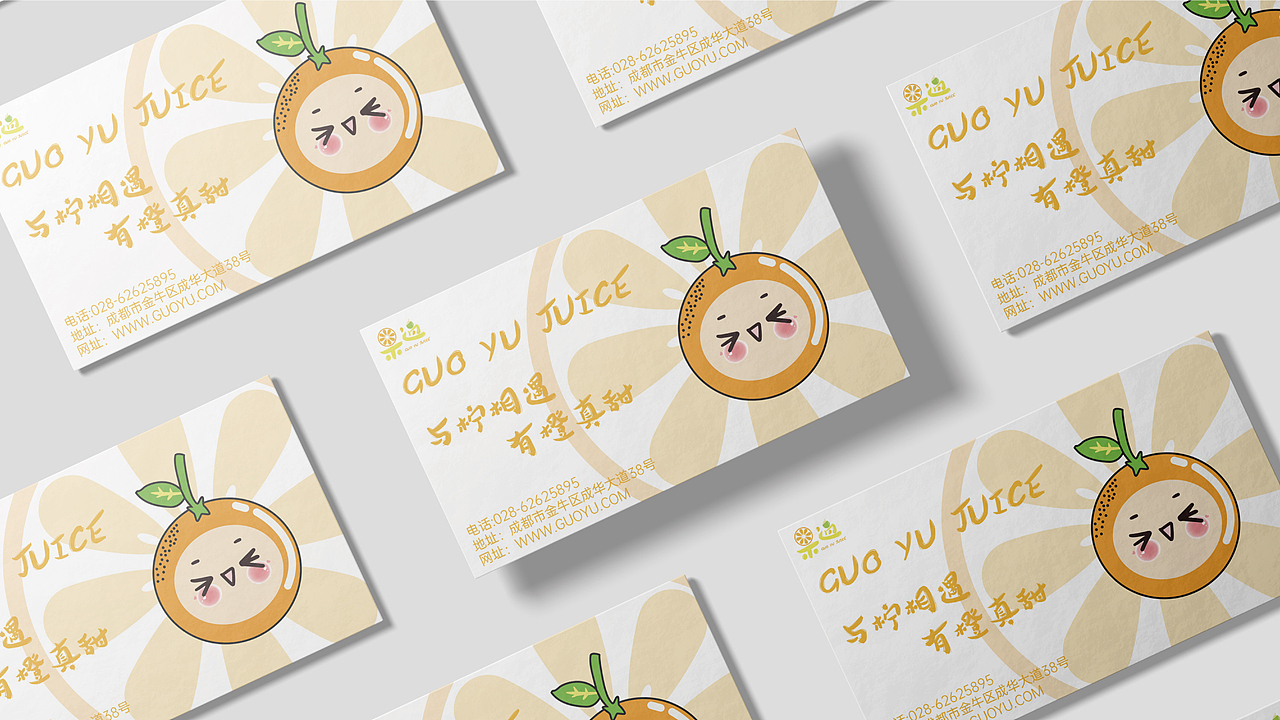 果遇品牌VIS（图ZMzM3NDczMDc2） - Logo - 站酷设计师AKAinkfish原创素材 - 站酷ZCOOL