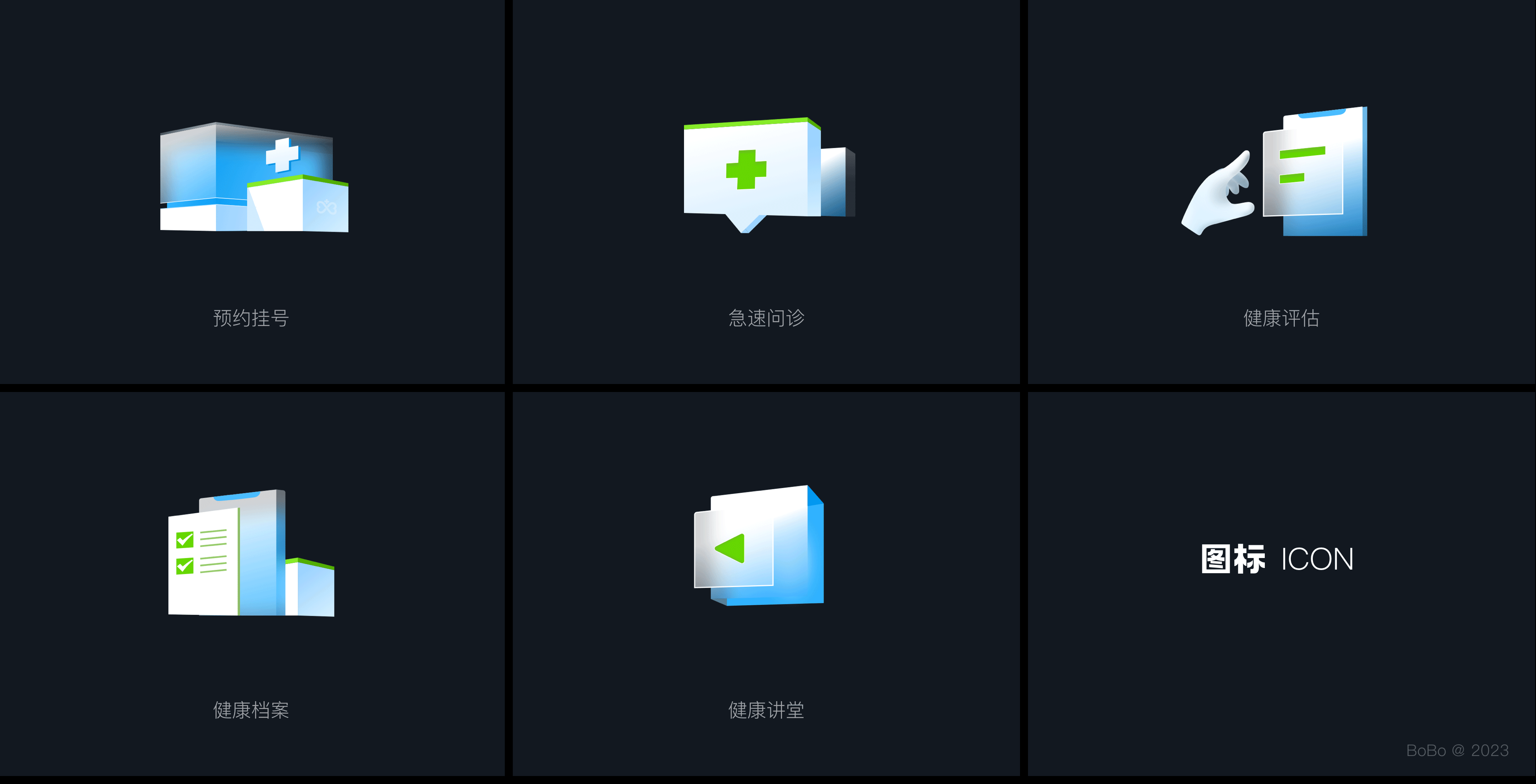 PERSONSAL WORKS｜设计作品选集