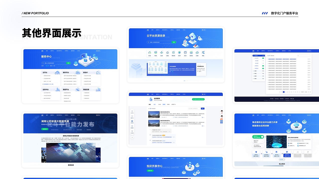 我的作品集（图ZMzYxMDI3Mzc2） - 其他UI - 站酷设计师Unknownhuman原创素材 - 站酷ZCOOL
