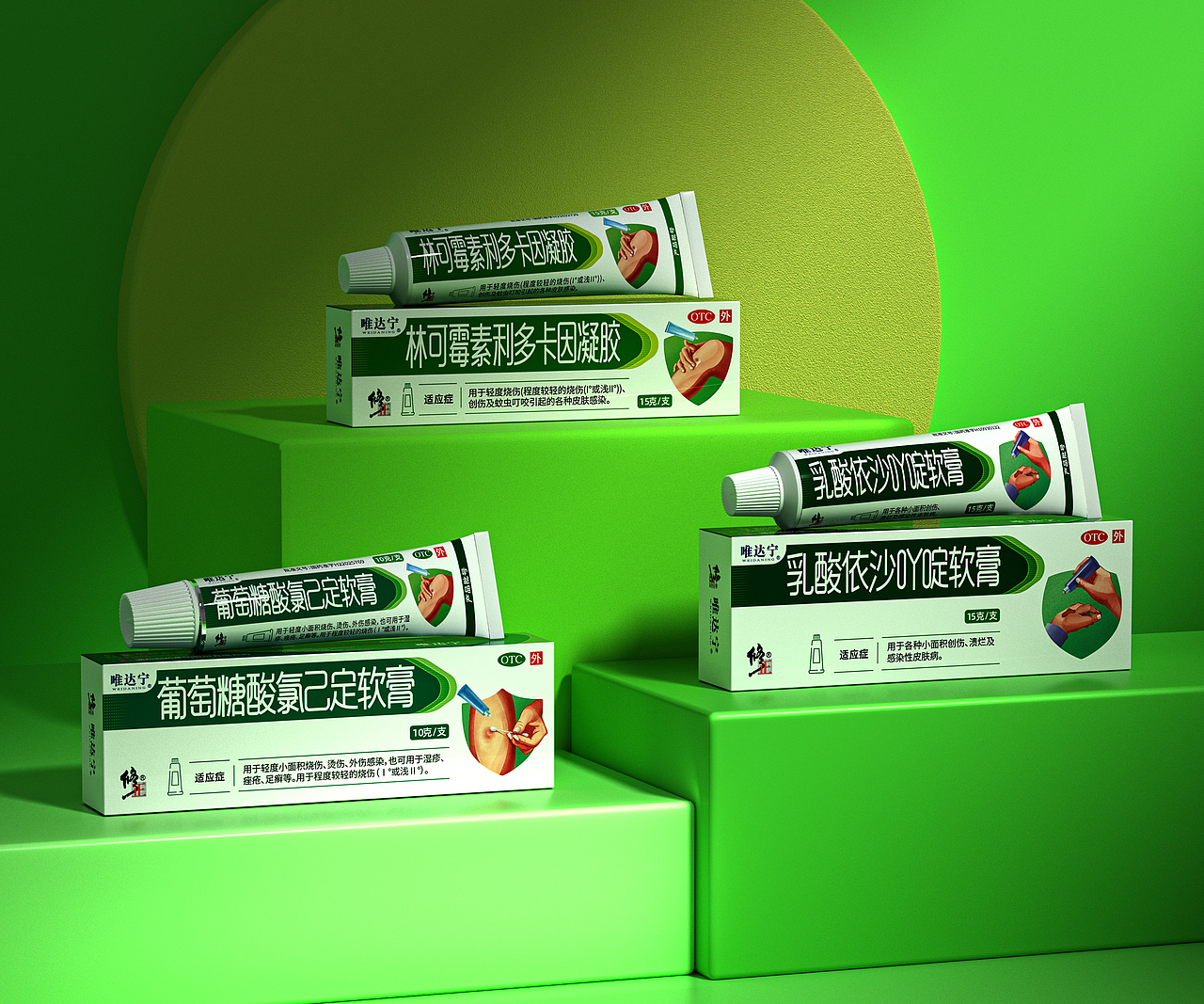 妙与妙X修正唯达宁 | 十六年驰名商标为啥说改就改了?