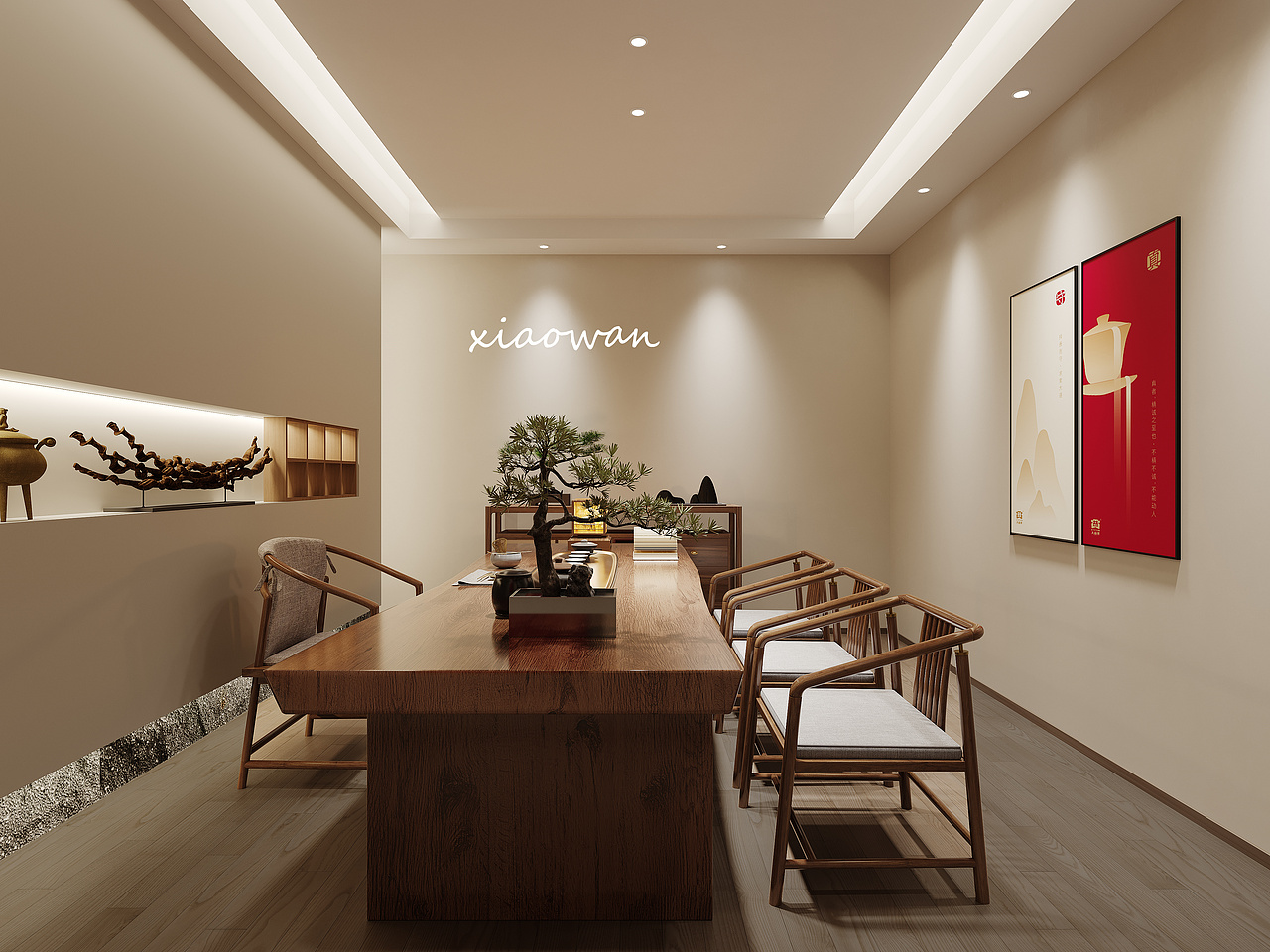 《工装—茶室》