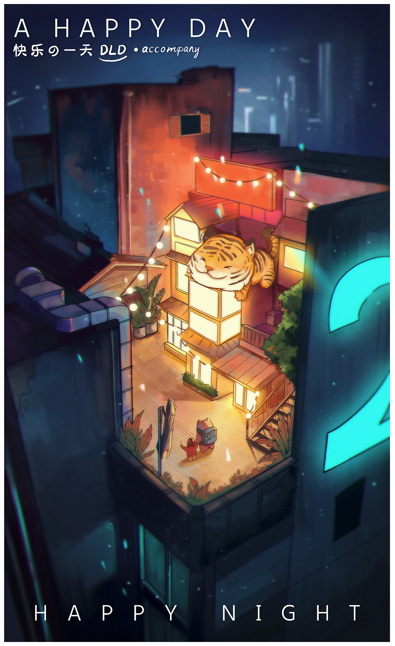 霓虹夜晚（图ZMzAyNzQ4MTcy） - 儿童插画 - 站酷设计师叮叮噹DDingDang原创素材 - 站酷ZCOOL