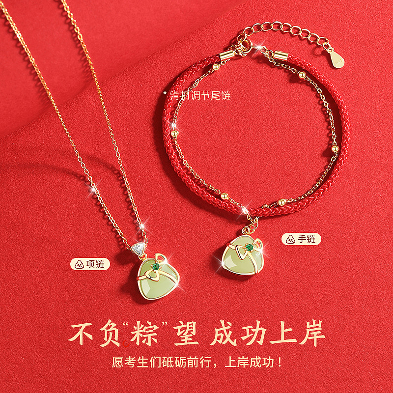 珠宝首饰银饰-一举高粽和田玉项链详情主图（图ZMzQxMDI5Mjk2） - 电商 - 站酷设计师Super汉堡原创素材 - 站酷ZCOOL