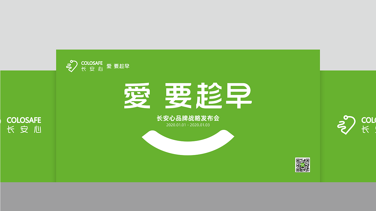 医疗VIS系统视觉规范