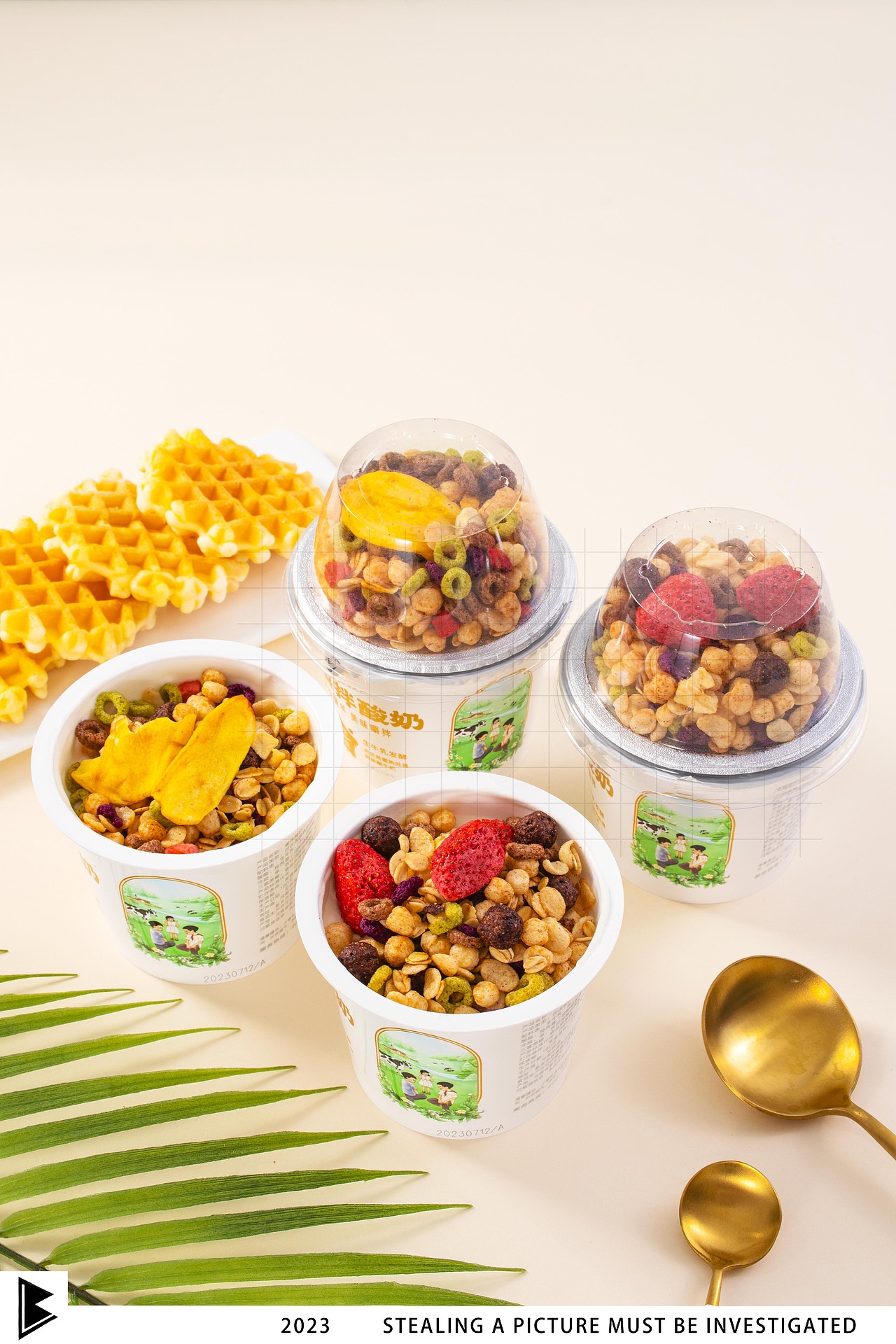 谷物酸奶 | 产品拍摄