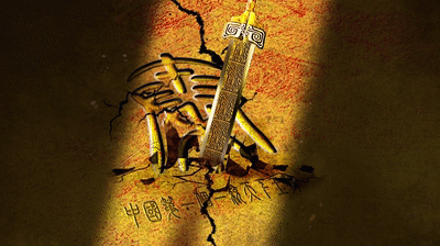 博物馆触摸屏界面